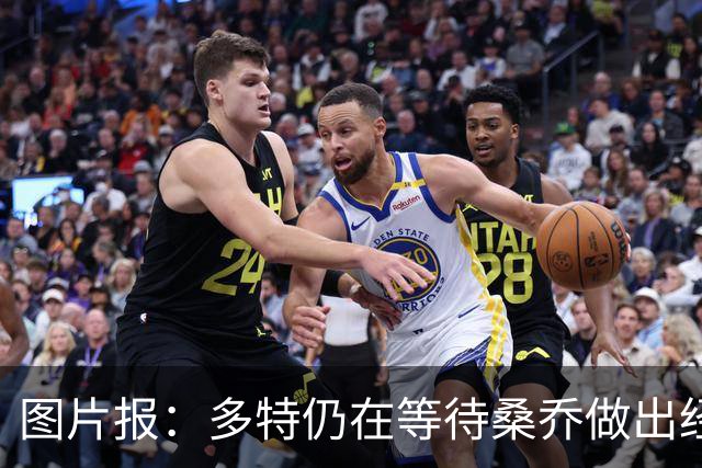 图片报：多特仍在等待桑乔做出经济让步，马竞也加入争夺战