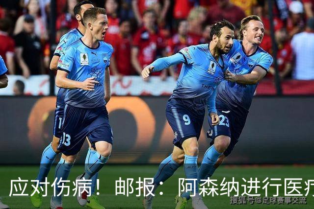 应对伤病！邮报：阿森纳进行医疗团队大换血，挖角专家、短跑名将