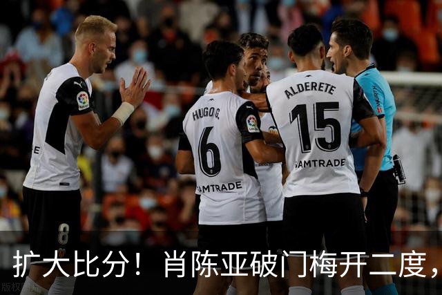 扩大比分！肖陈亚破门梅开二度，镇江2-0淮安
