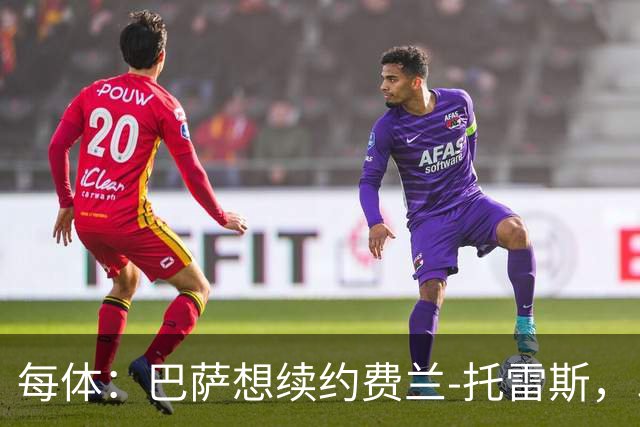 每体：巴萨想续约费兰-托雷斯，以防巴黎带走这位世界杯功臣