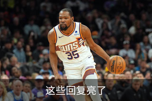 这些回复亮了