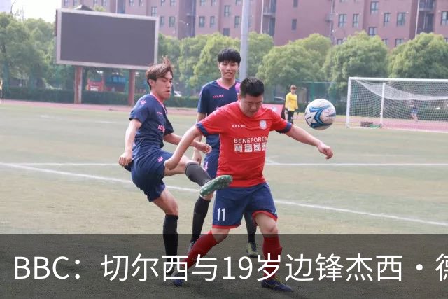 BBC：切尔西与19岁边锋杰西·德里续约6年，并外租葡体一年
